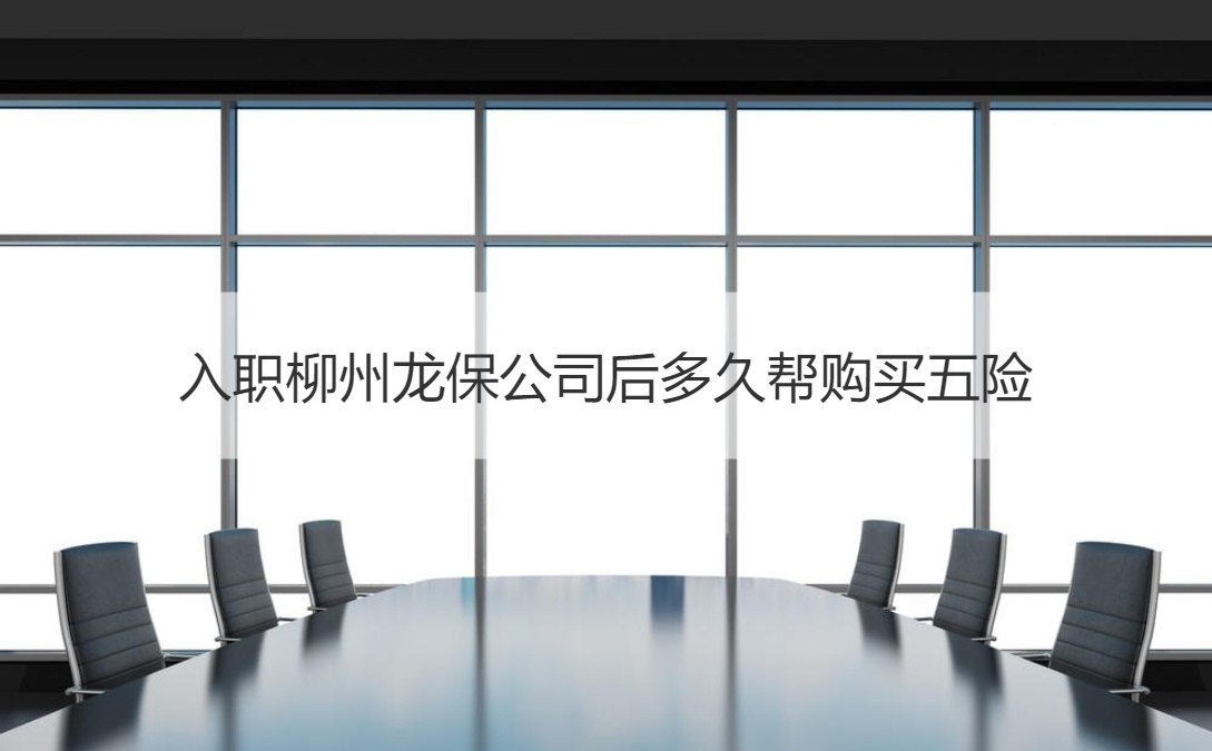 剑威保安服务
